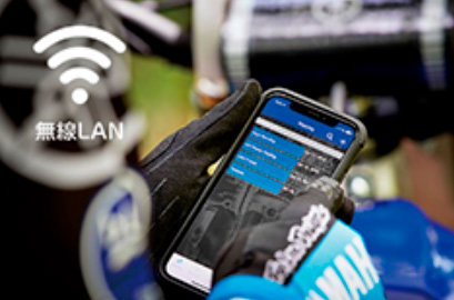 Power Tuner Smartphone App